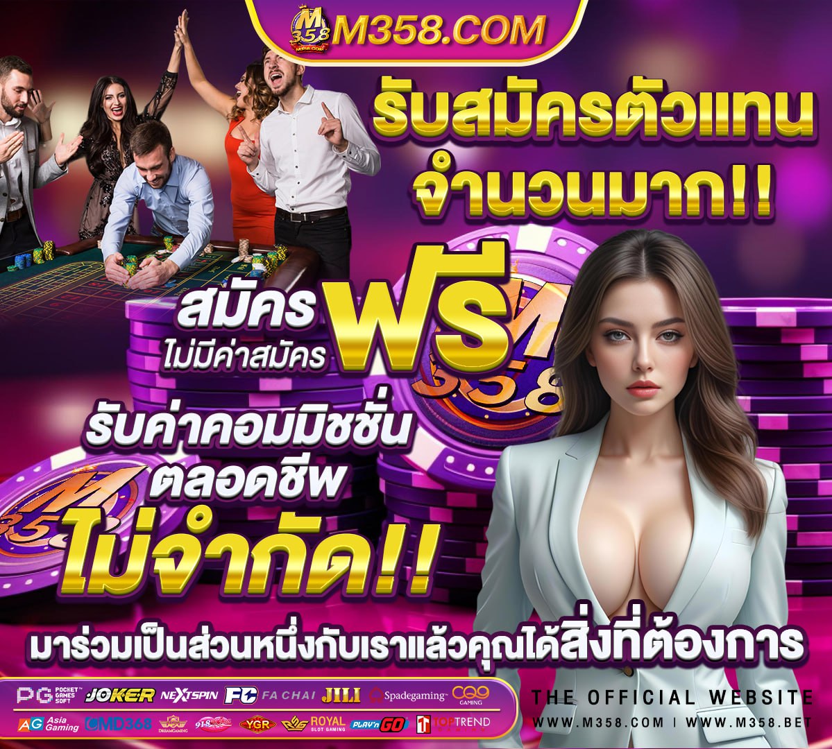 pg slot 678 เครดิตฟรี